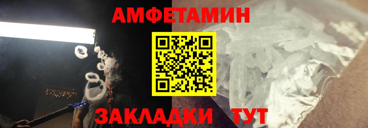 АМФ 98% Бахчисарай