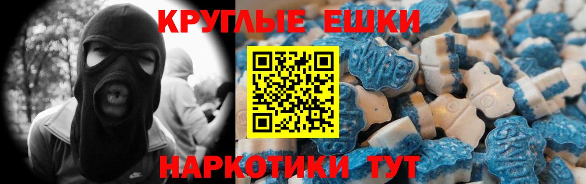 Ecstasy Philipp Plein Бахчисарай
