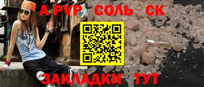 кокаин VHQ Чебоксары