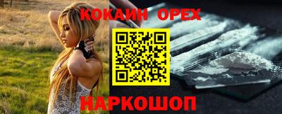 кокаин VHQ Чебоксары
