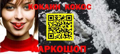 кокаин VHQ Чебоксары