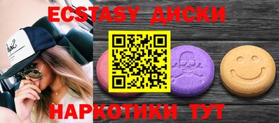 кокаин VHQ Чебоксары