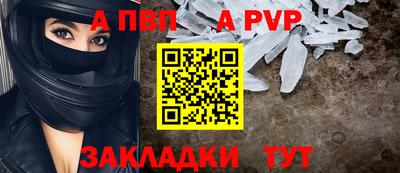 скорость Чапаевск
