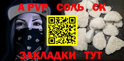 гидропоника Чебаркуль