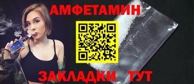 кокаин VHQ Чебоксары