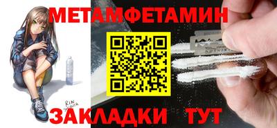 скорость Чапаевск