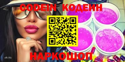 скорость Чапаевск