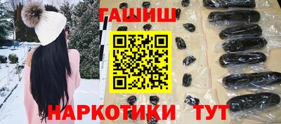 кокаин VHQ Чебоксары