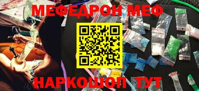 скорость Чапаевск