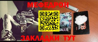 скорость Чапаевск
