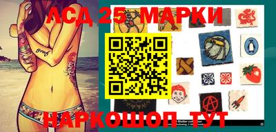 гидропоника Чебаркуль