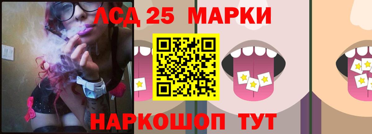 ЛСД экстази кислота  Вход с VPN  Бахчисарай 