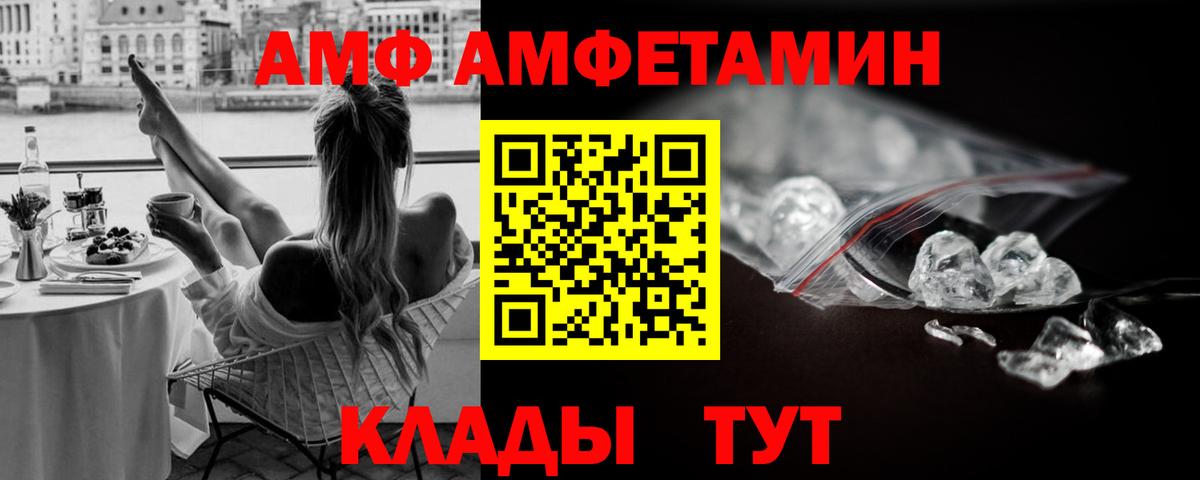 Бахчисарай  Первитин  Вход с VPN  Первитин винт  Первитин винт 