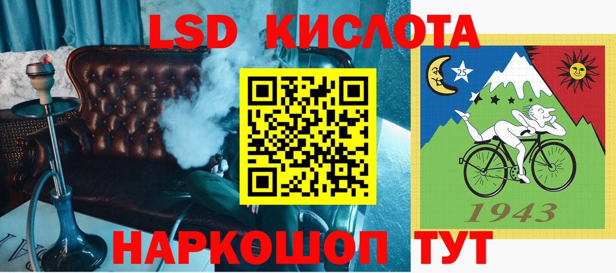 Наркотические марки 1,5мг  где найти   Бахчисарай  Вход с VPN  Наркотические марки 1,5мг 