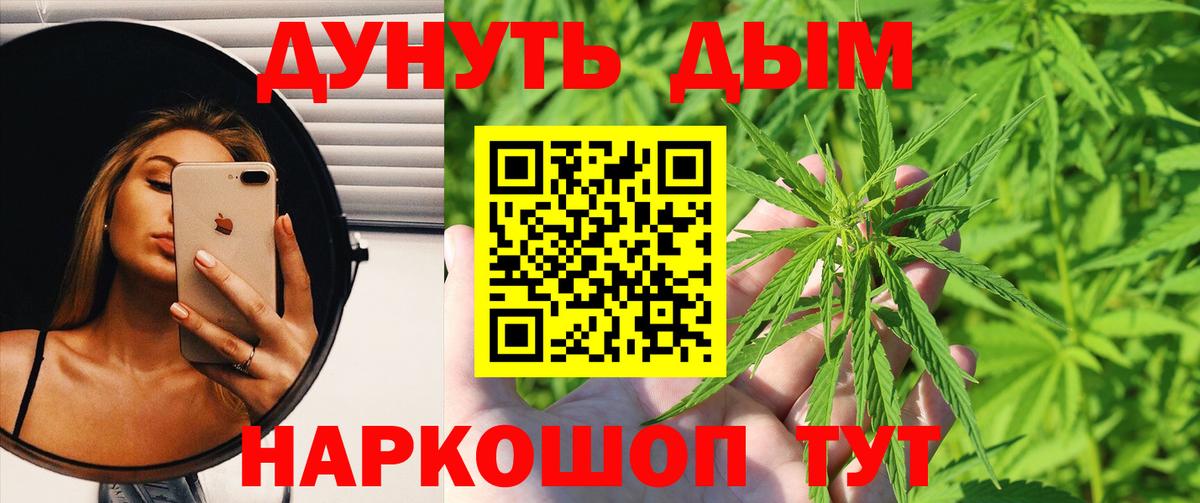 Шишки марихуана SATIVA & INDICA Бахчисарай