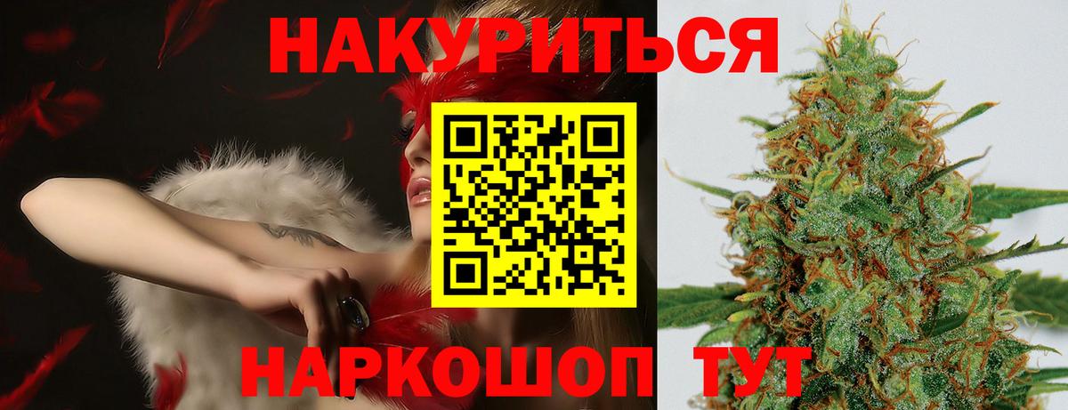 Мефедрон   ГАШИШ  ЭКСТАЗИ  Вход с VPN  Купить наркотики цена  Каннабис  Бахчисарай  Cocaine 